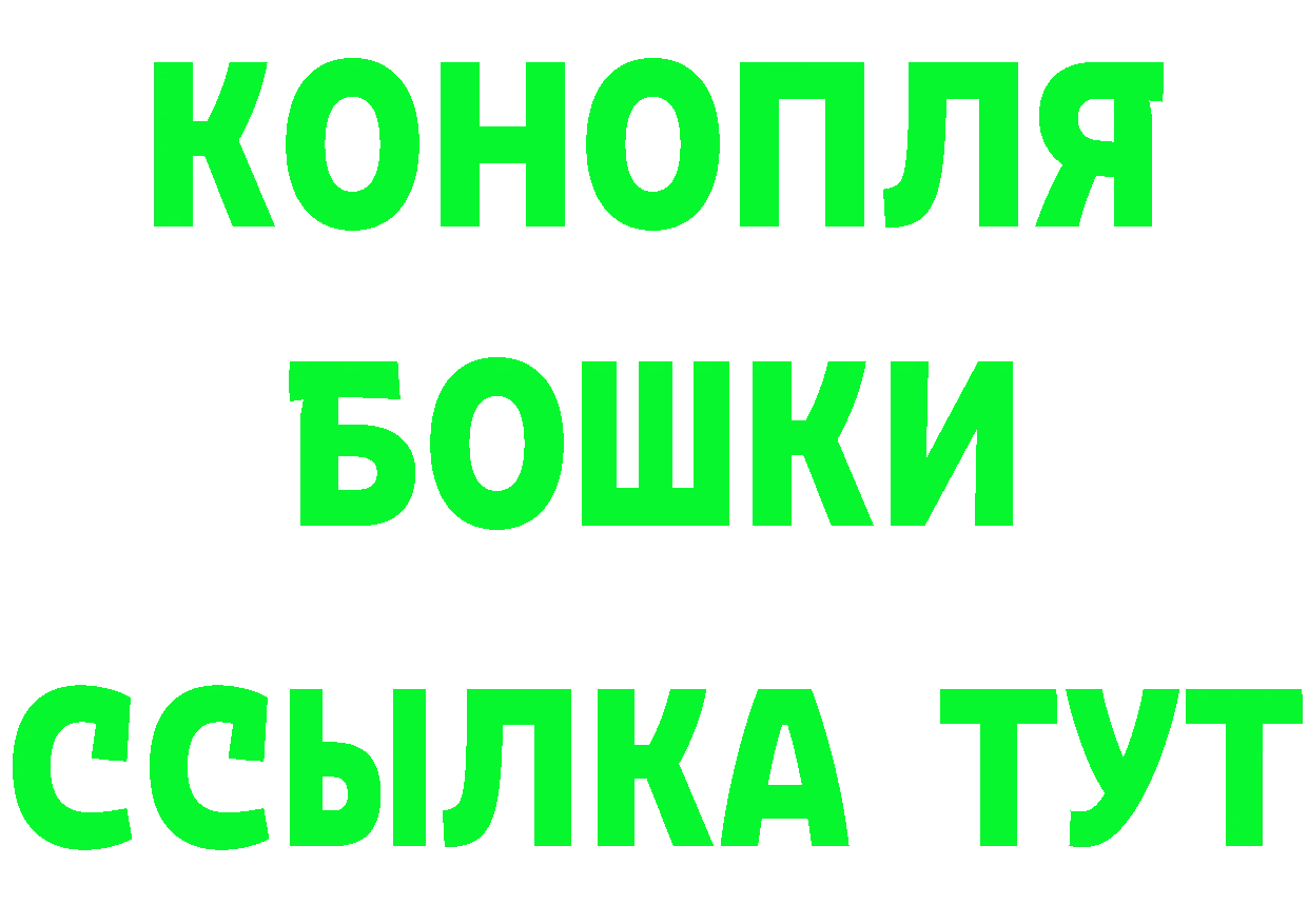 ГАШ Изолятор вход площадка МЕГА Краснокамск