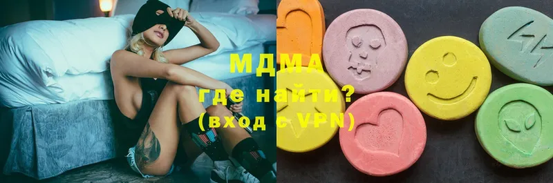 MDMA crystal  Краснокамск 